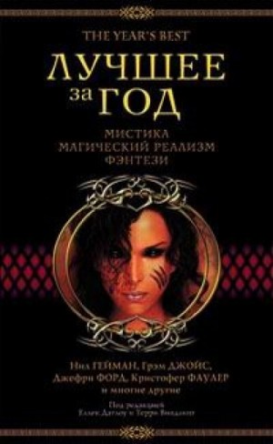 Машина / Конрад Уильямс